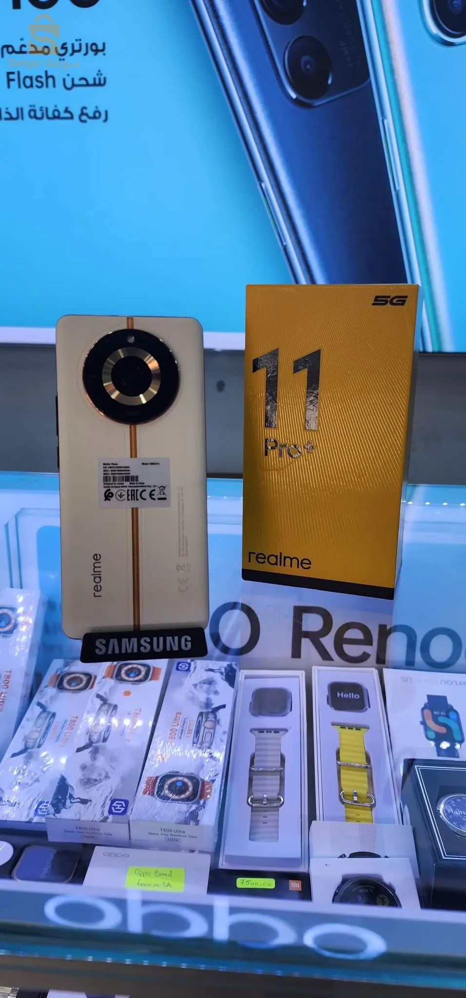 Realme 11 pro+