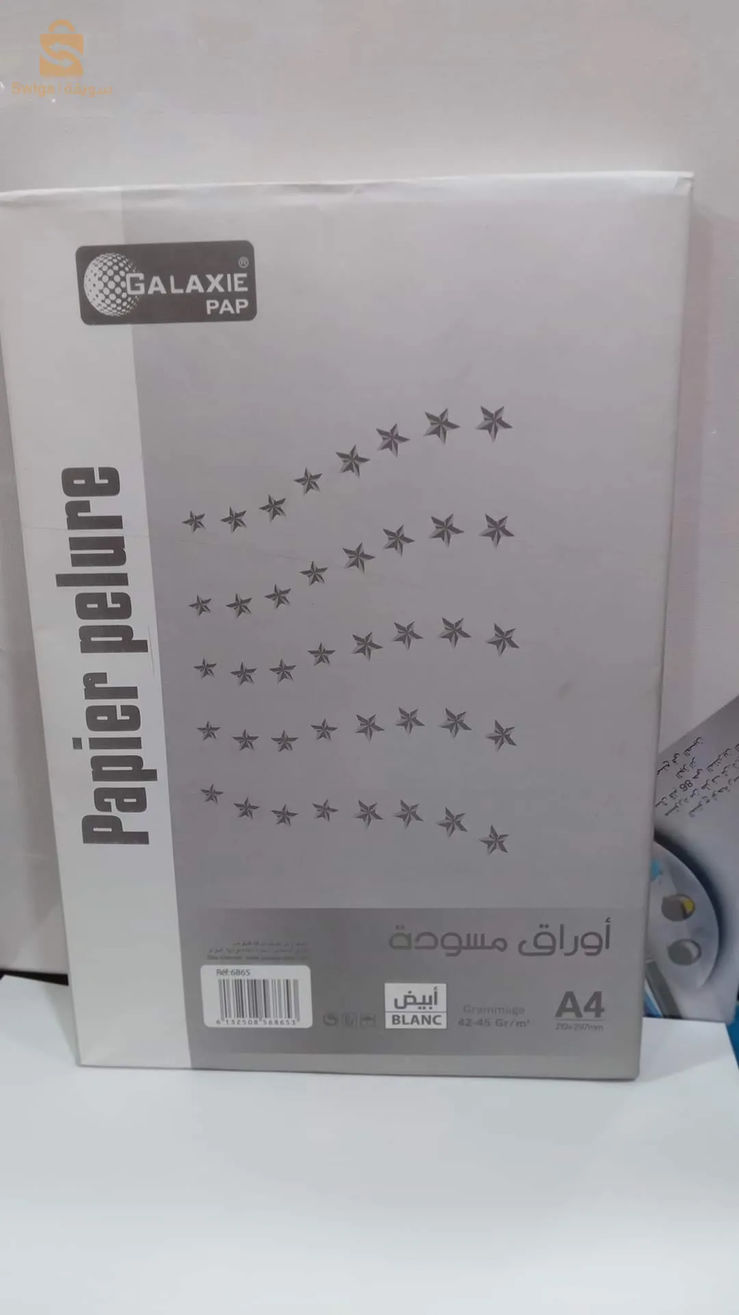 ورق مسودة