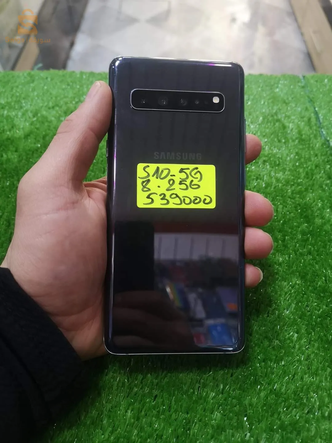 Samsung S10 5G
