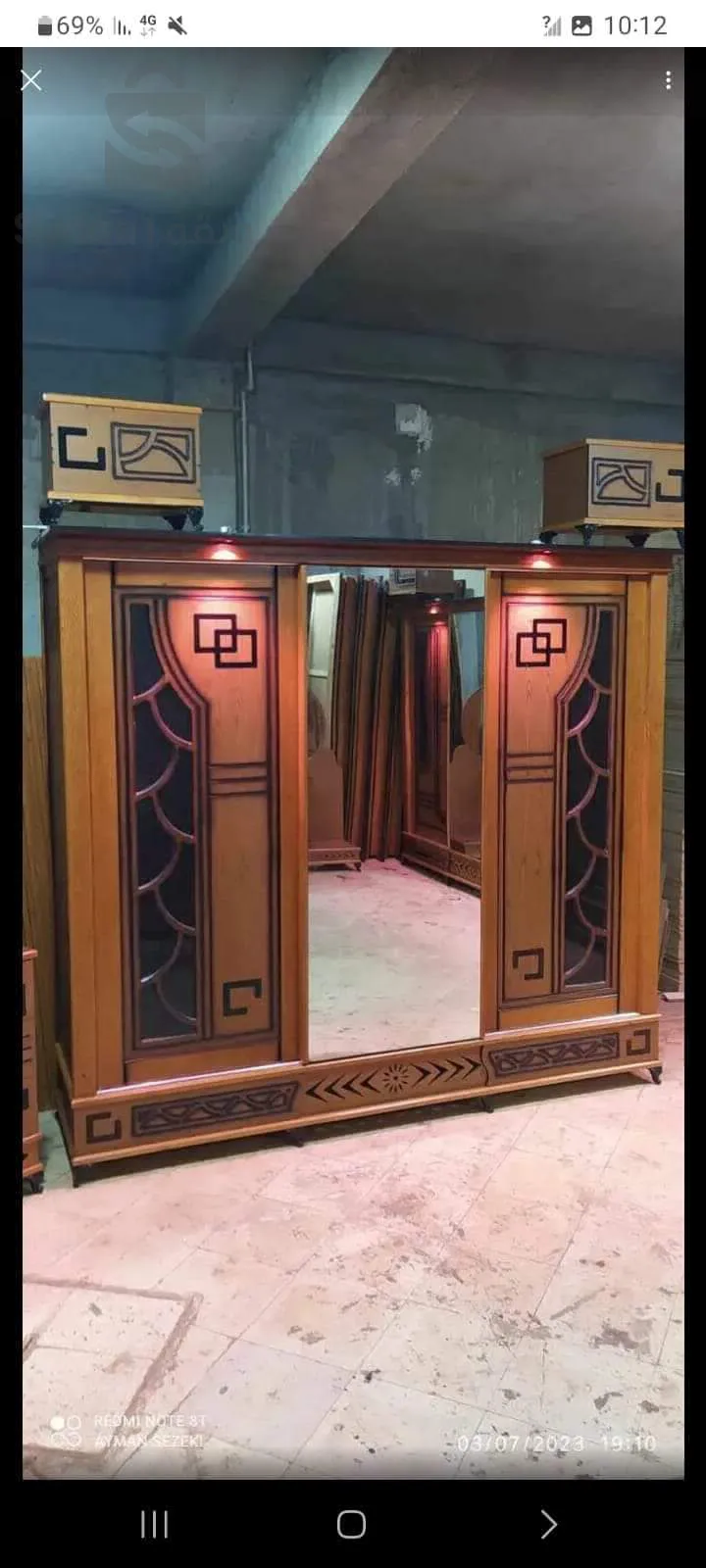 خزانة الملابس