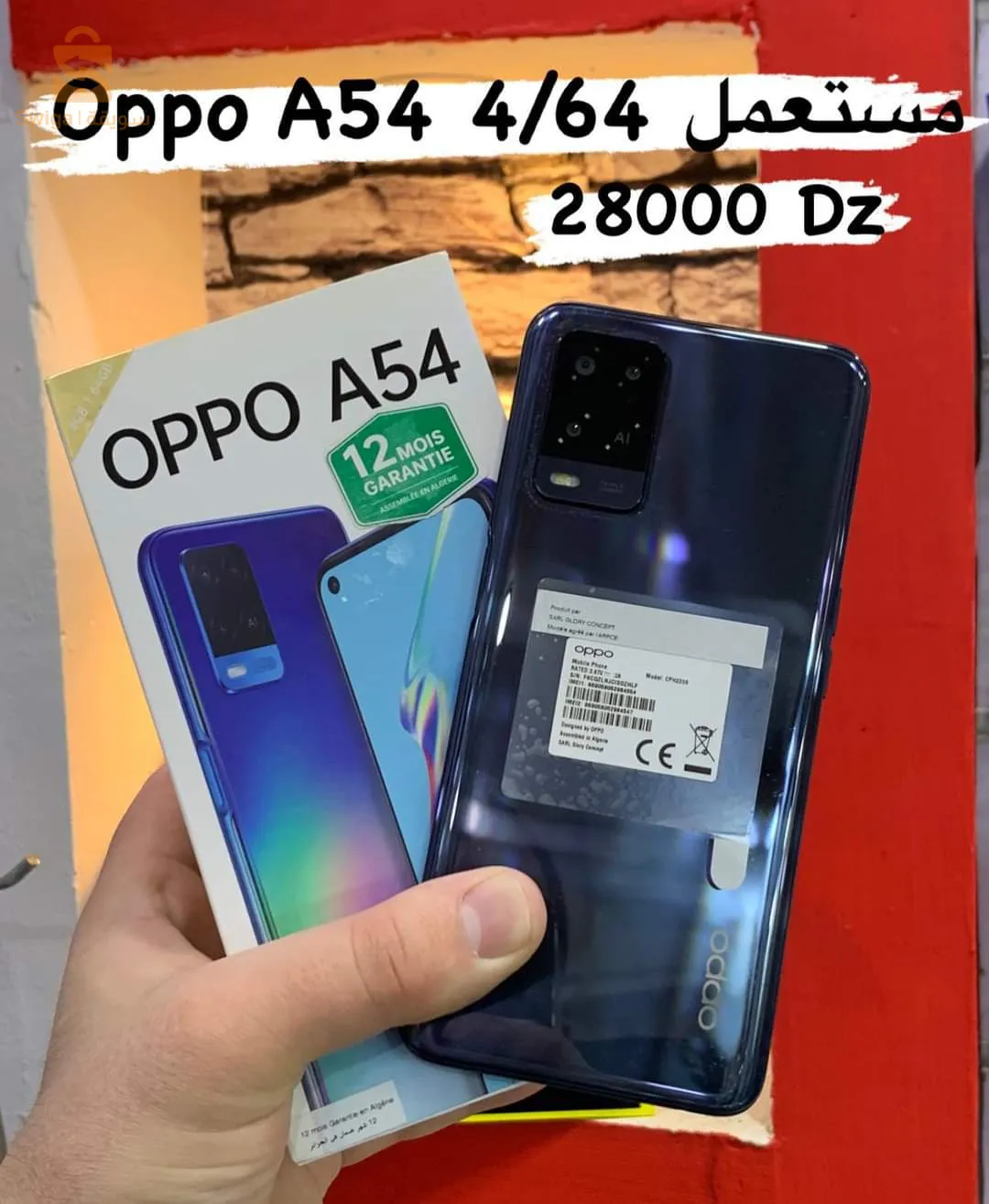 OPPO A54  4/64 G