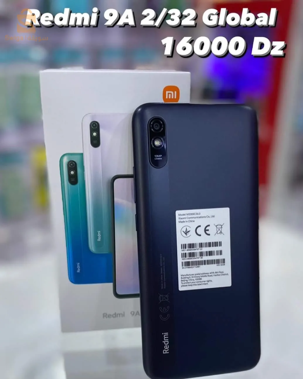 Redmi 9A Global
