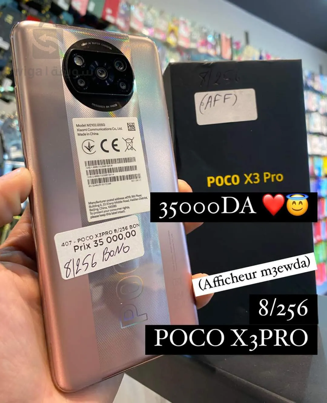 POCO X3PRO