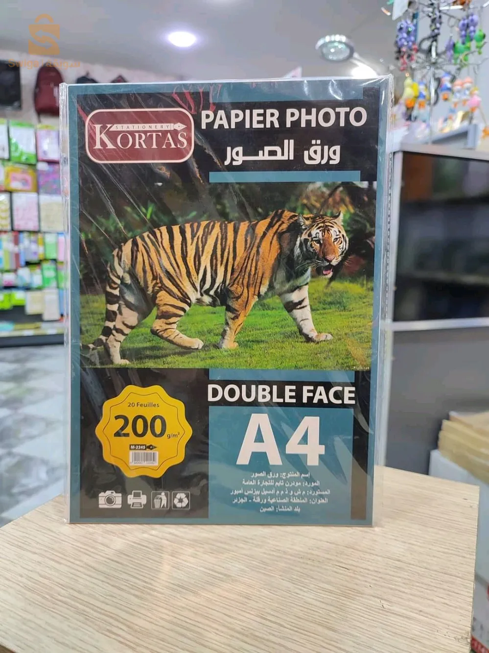 printing papers