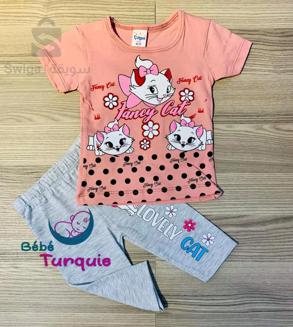 Fournitures pour bébé