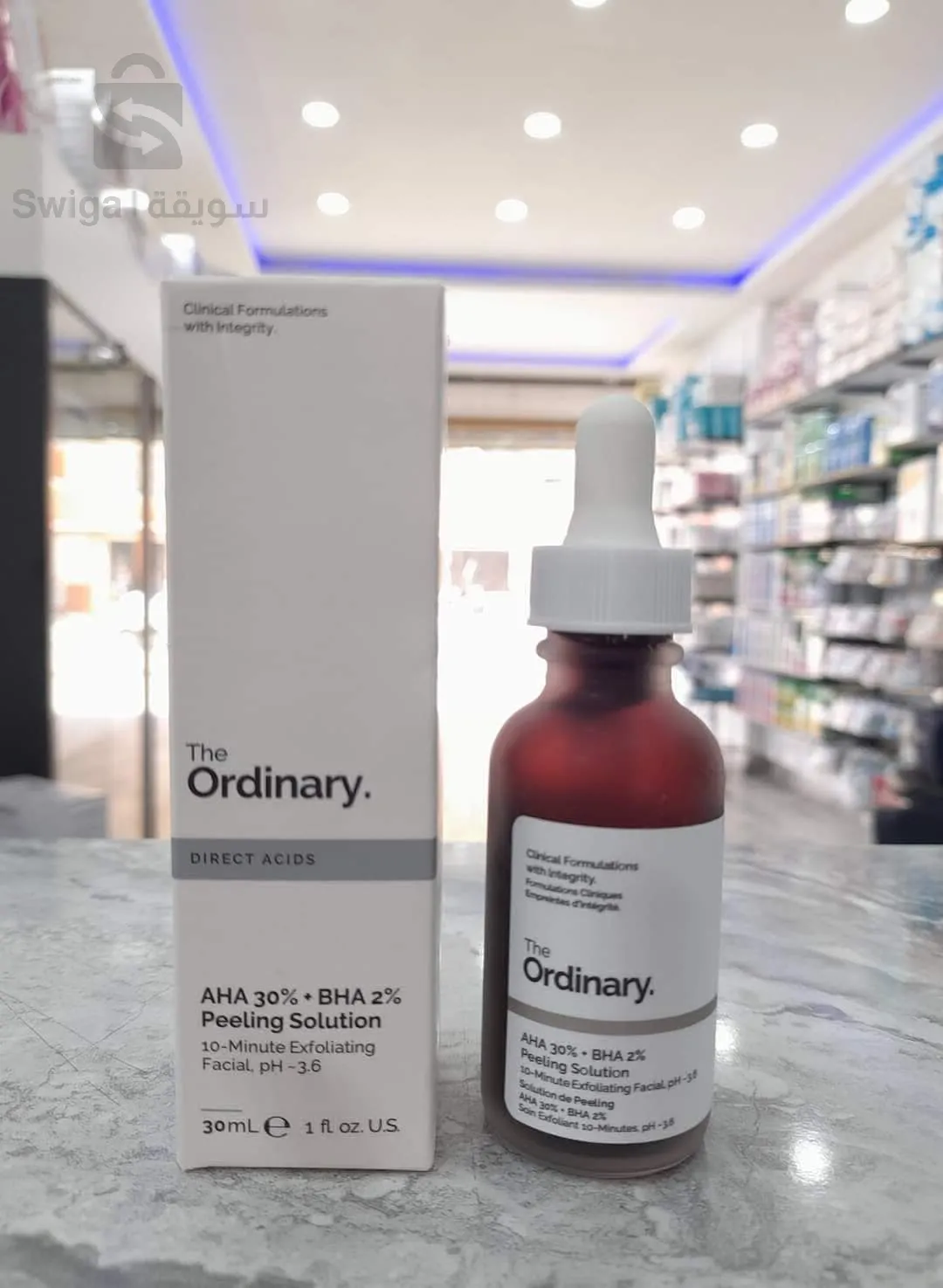 سيروم اوردينري