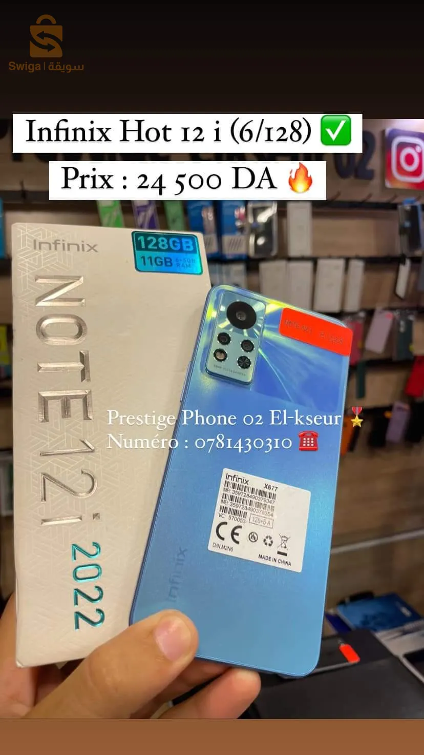 infinix Hot 12i