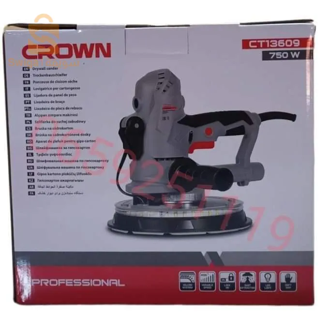 مصنفرة الجدران الكهربائية