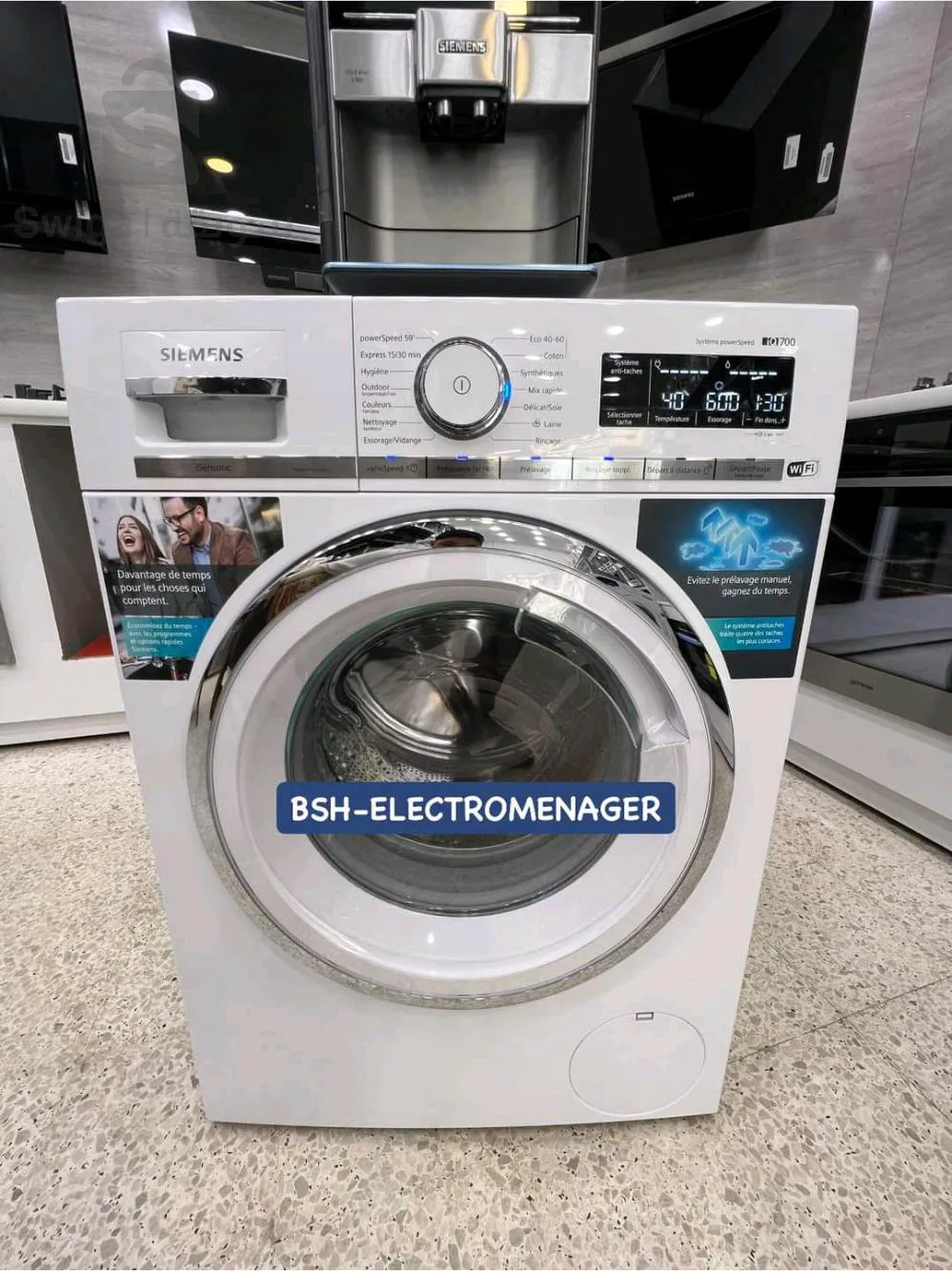 غسالة siemens