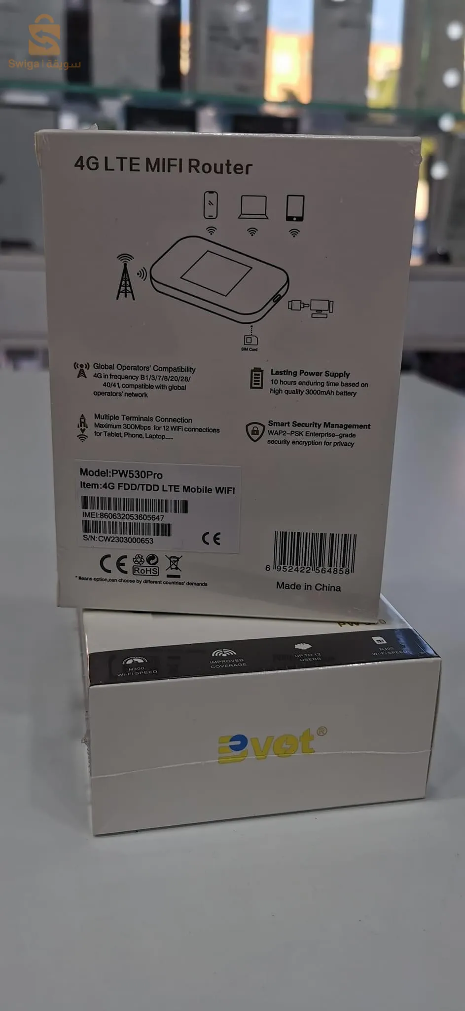 مودام 4G bvot pro