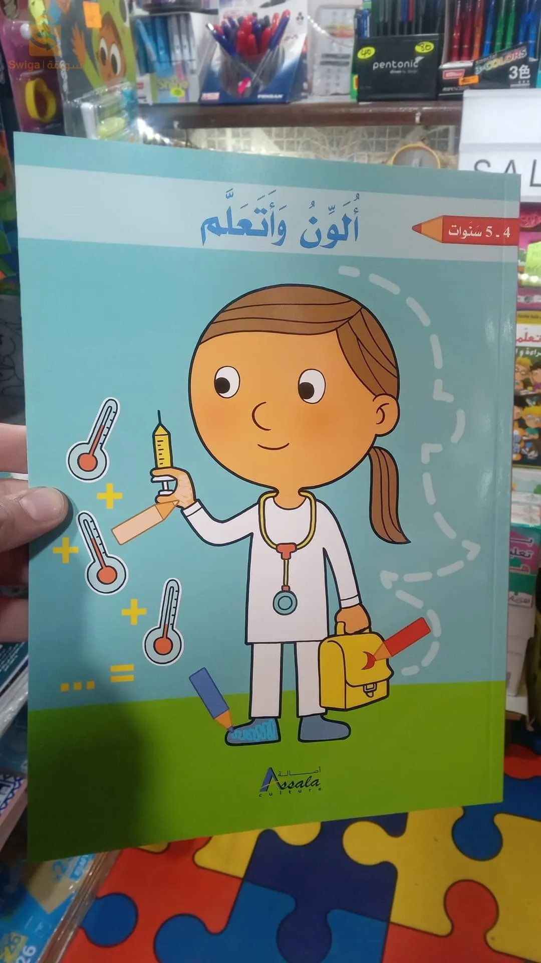 كتب تعليمية
