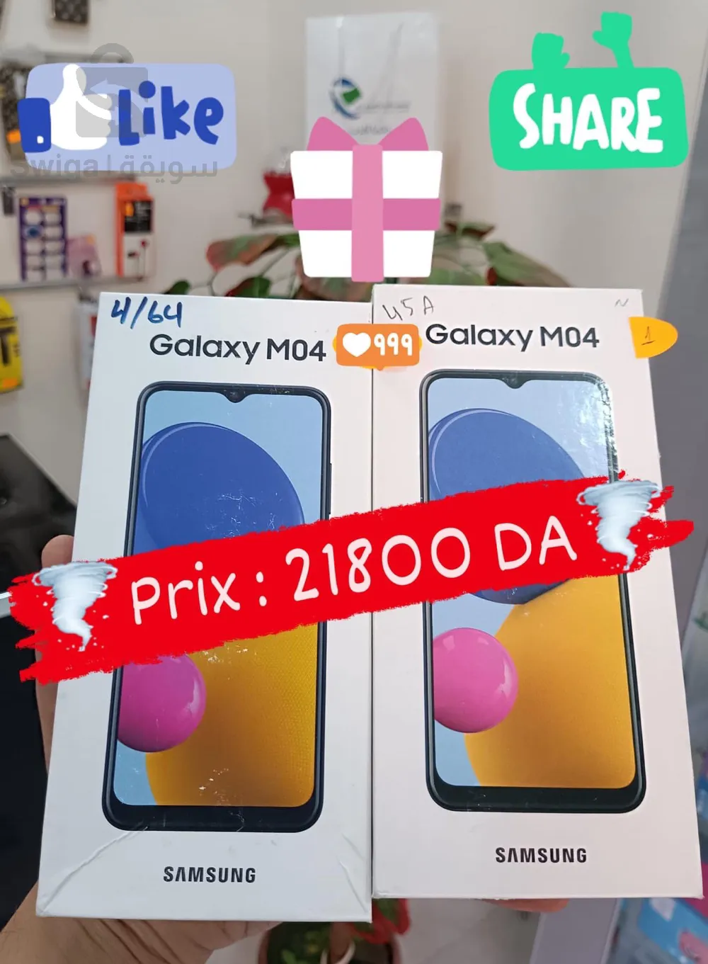 Galaxy M04