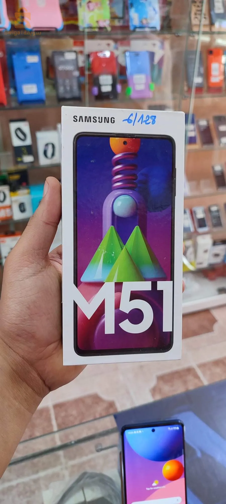 Samsung m51