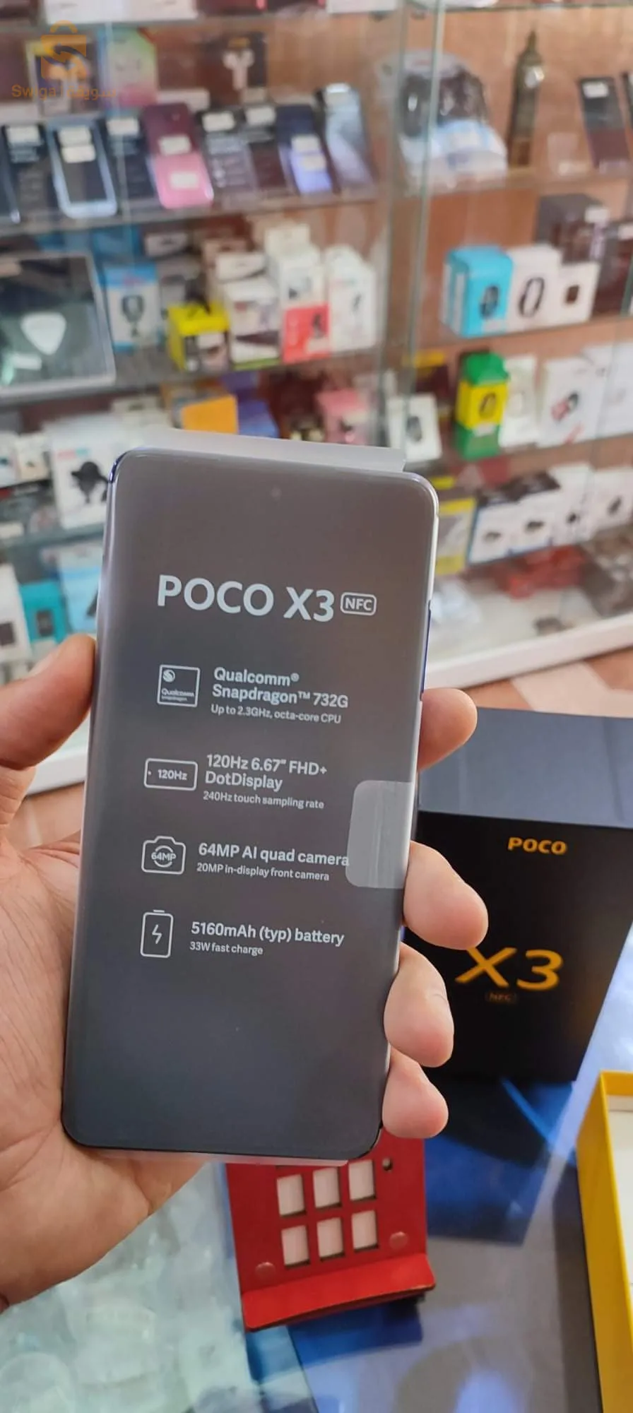 Poco x3 NFC
