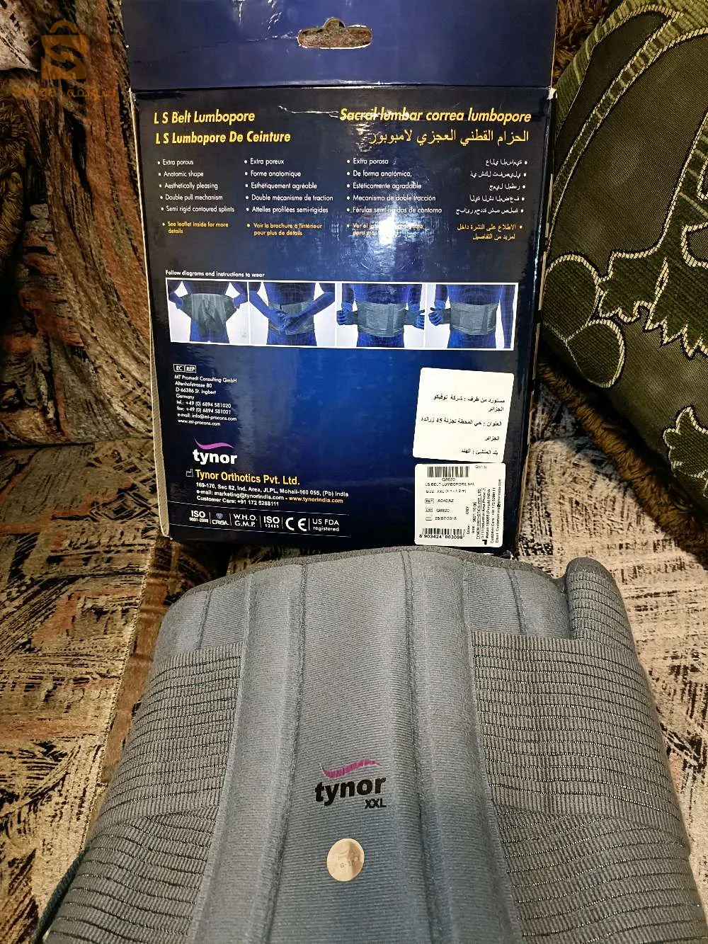 "Ceinture Lombaire Tynor : Le Soutien Idéal pour la Récupération du Dos Après une Fracture"