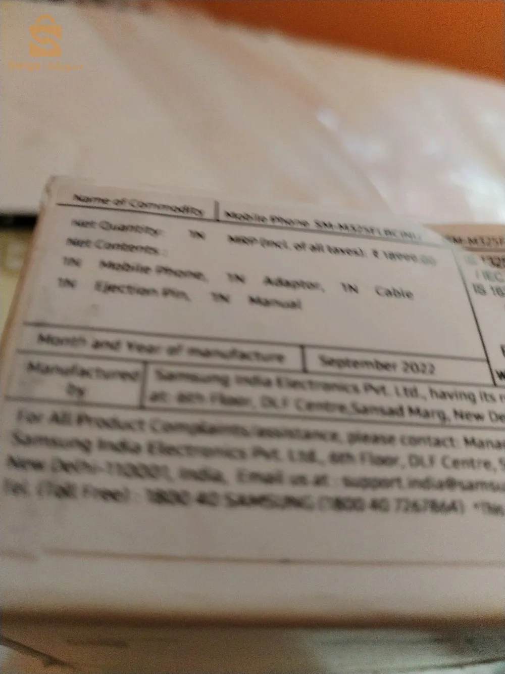 بيع هاتف سامسونغ m32