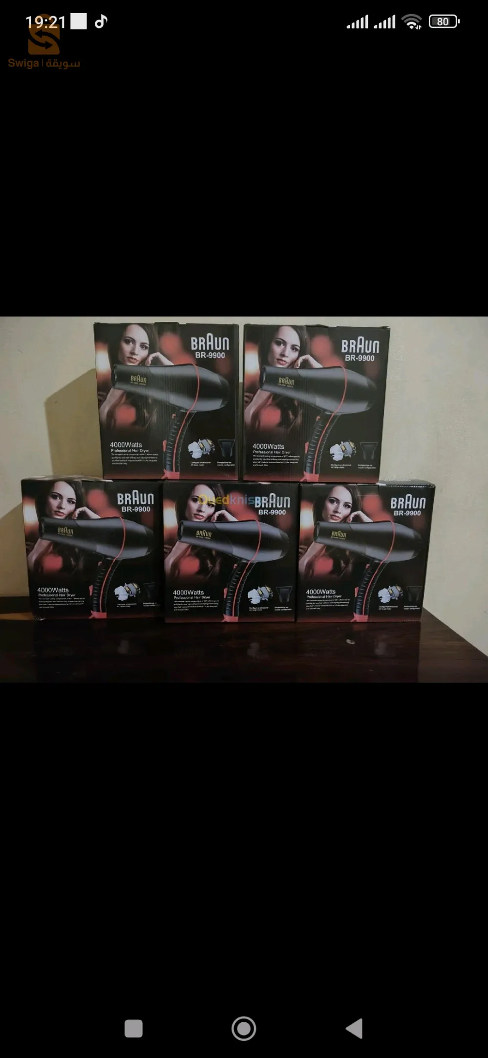 Séchoir Braun br-9900