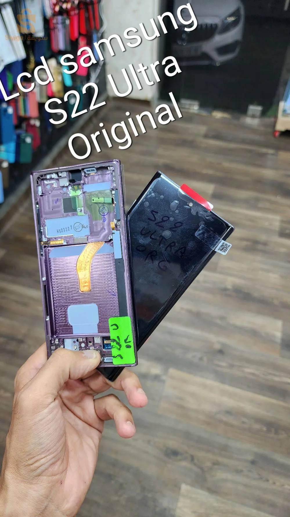 تصليح وبيع جميع قطع الهواتف النقالة وتصليح سريع مرحبا بلجميع 0794856262