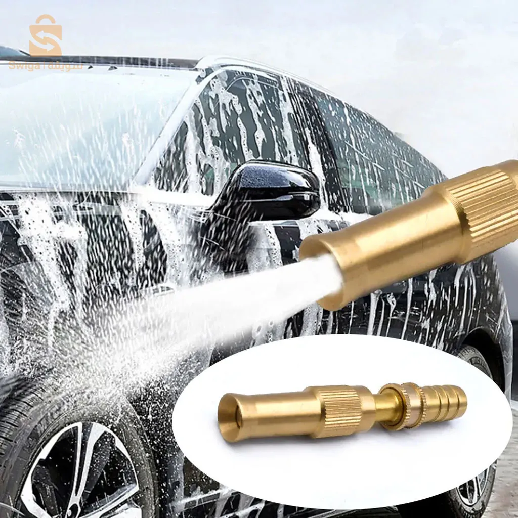 Spray Nozzle for Garden Hose