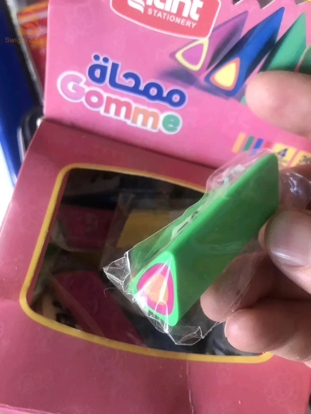 ادوات مدرسية