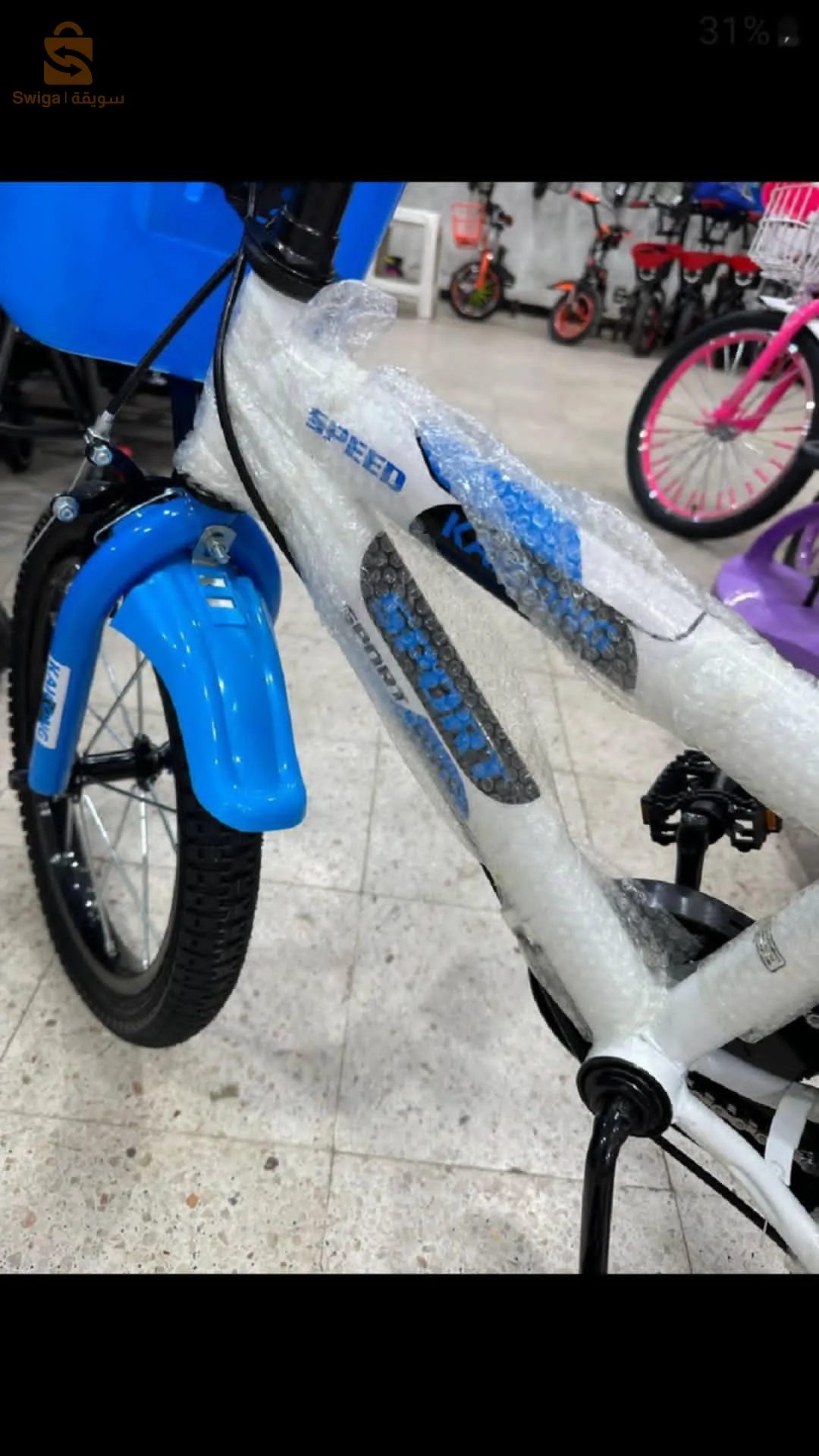 velo KAICONG SPORT 16 pouce