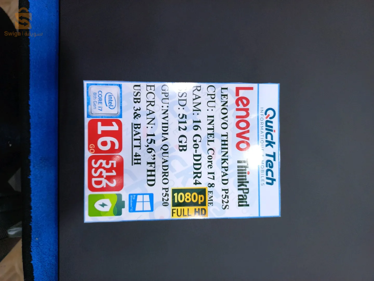 LENOVO THINKPAD P53S