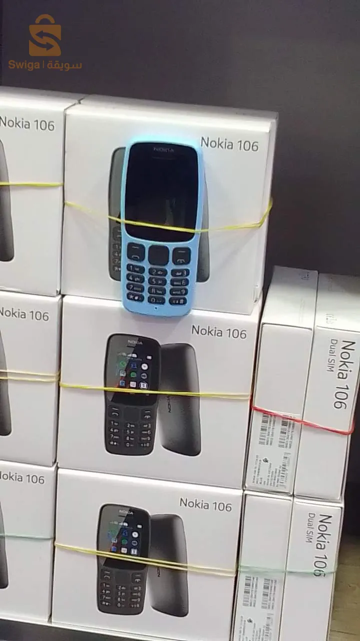 بحير الشرقي