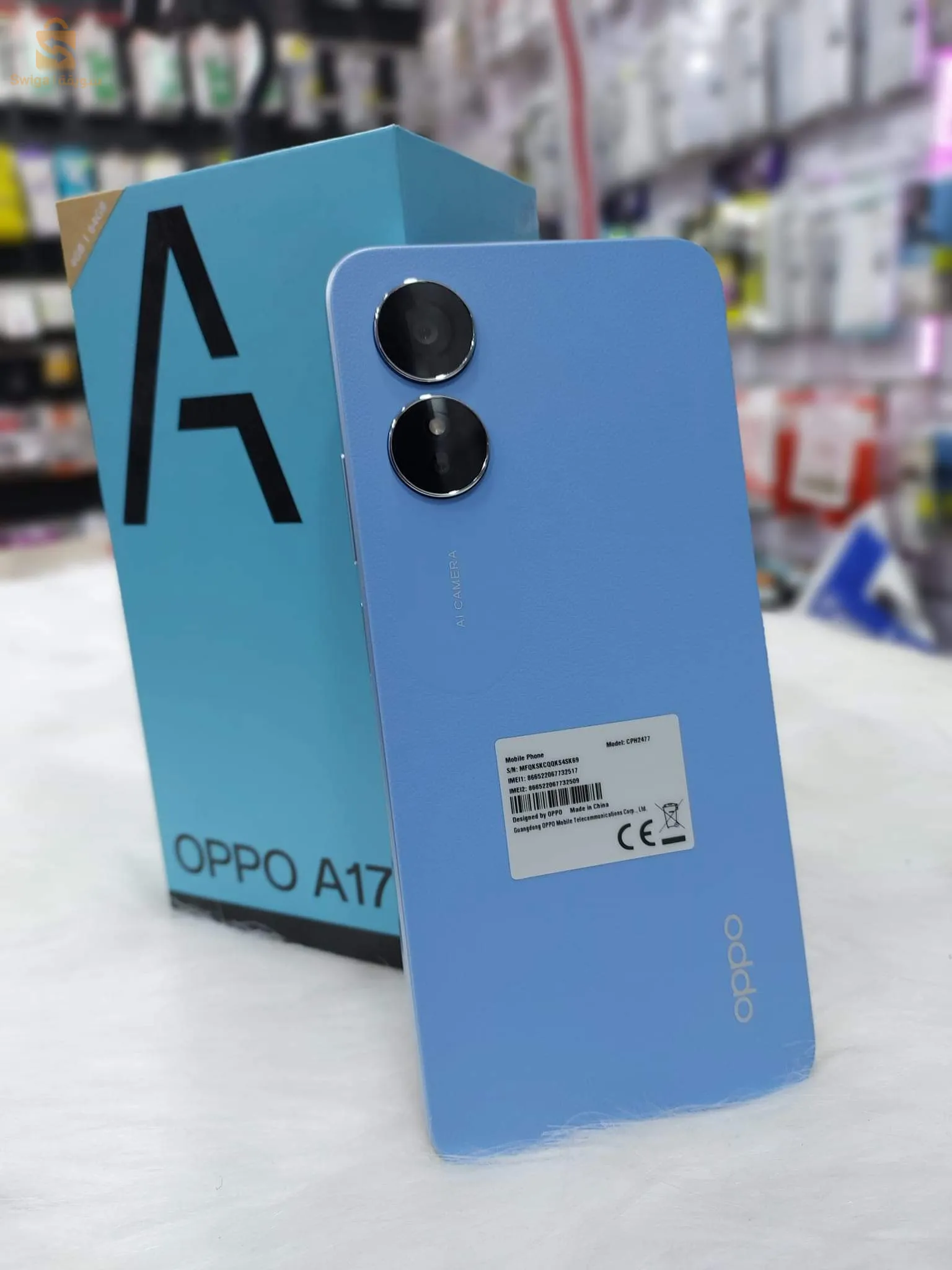 OPPO A17
