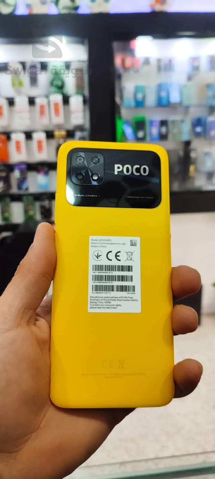 POCO C40