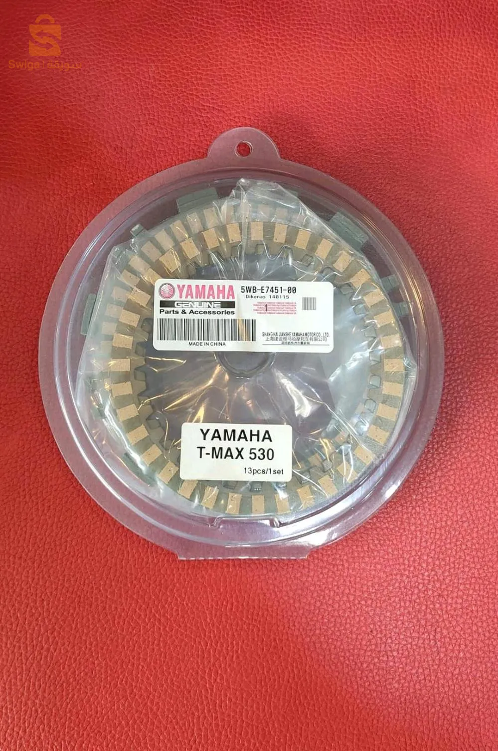 disque embrayage Yamaha tmax