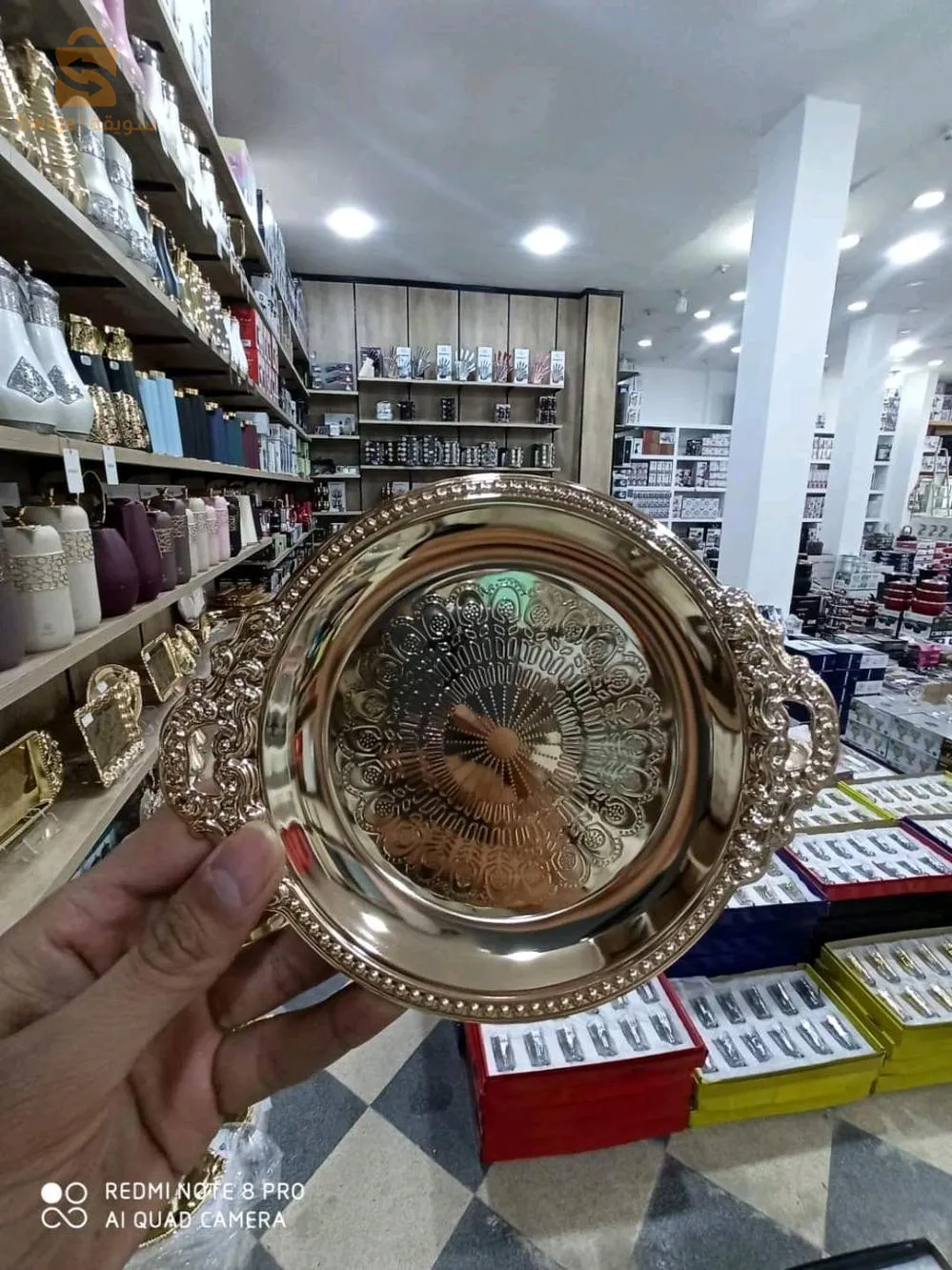 Golden présentation dishes