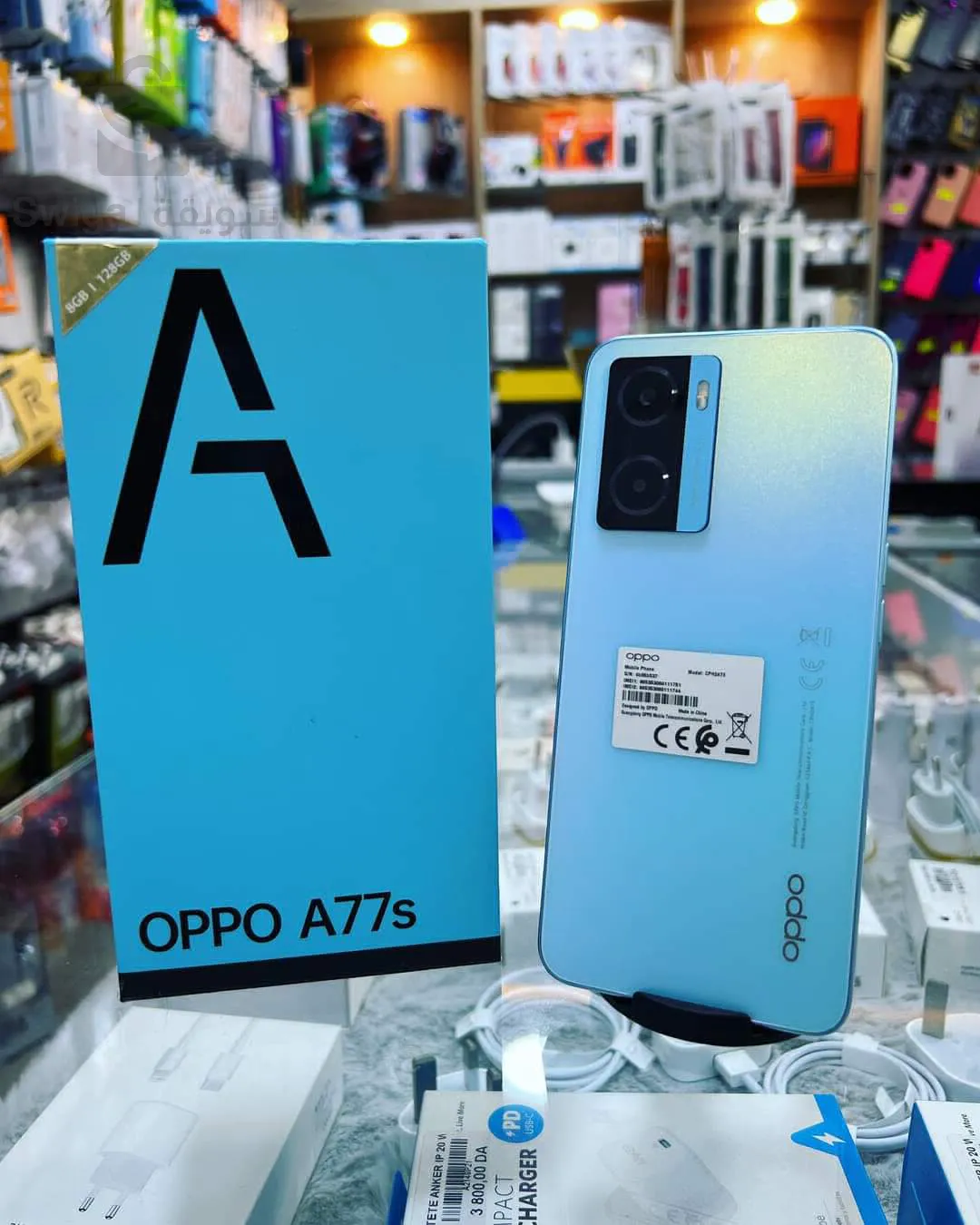 state oran bir el jir