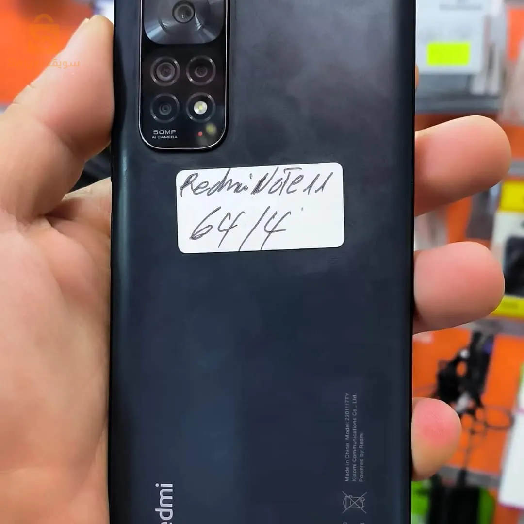 Redmi note 11 global