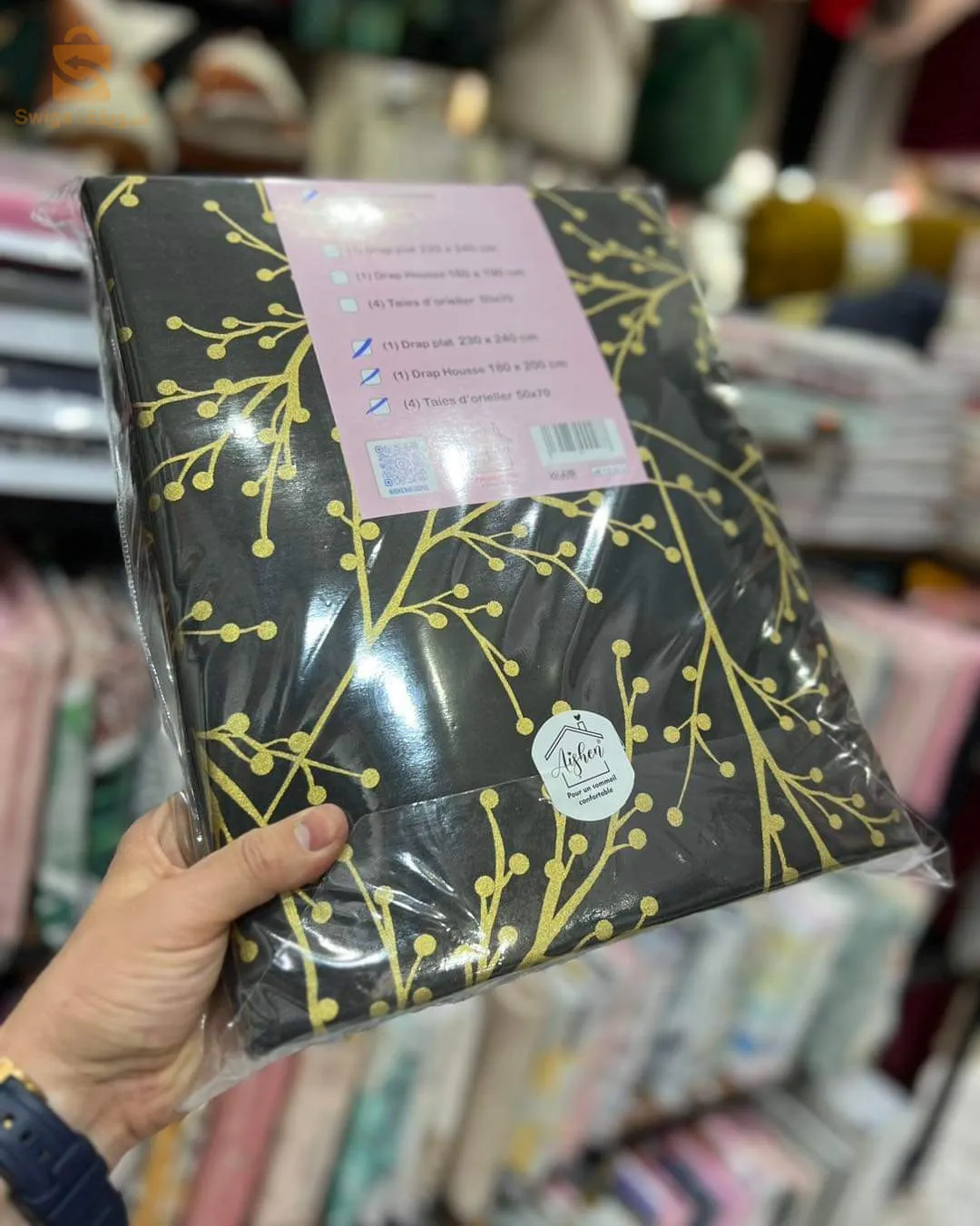 طقم ملاءات 6 قطع