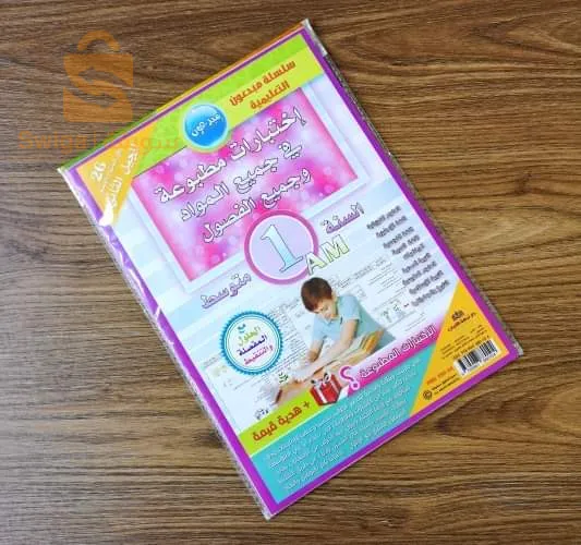 حلويات اختيارات