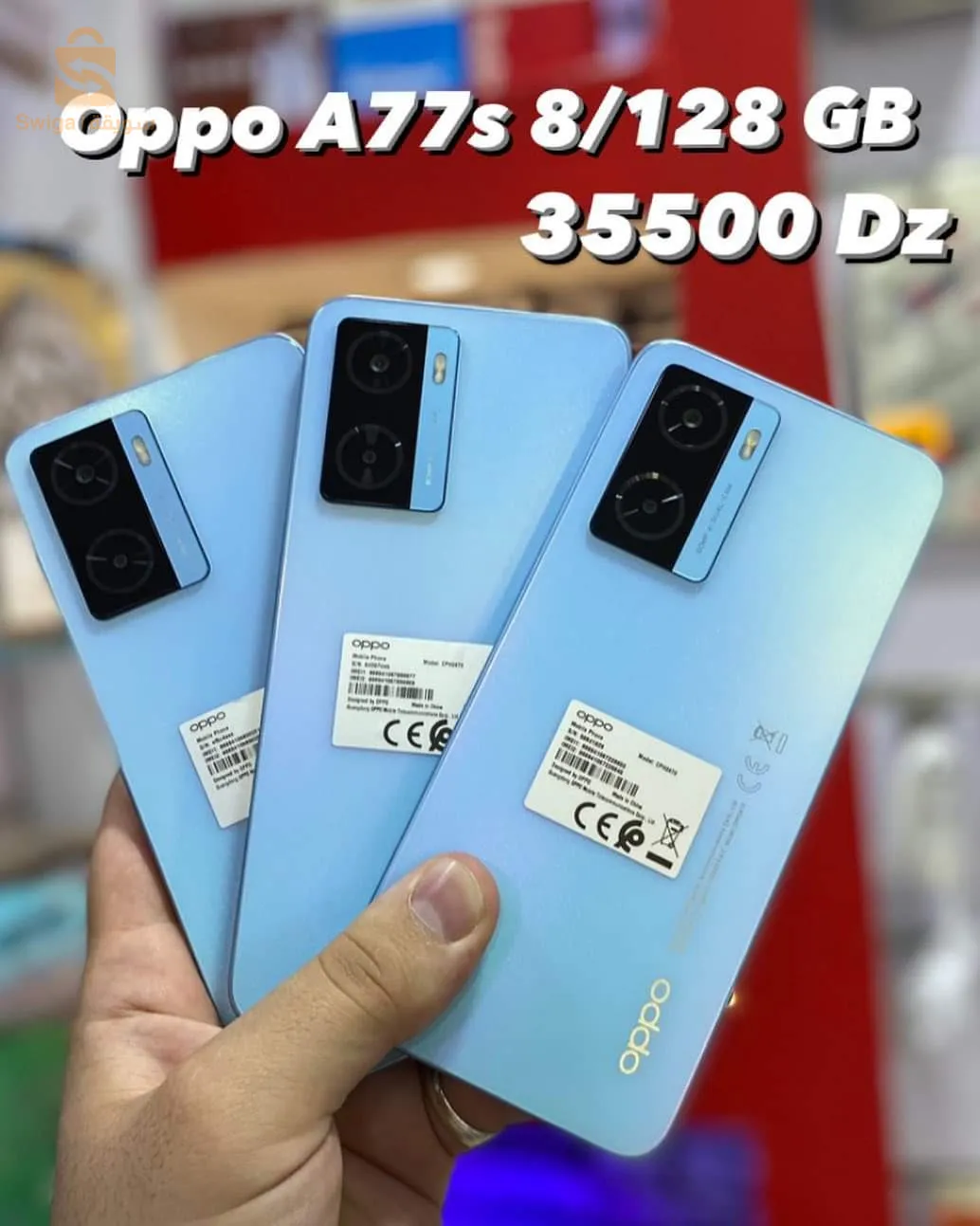 Oppo A77s