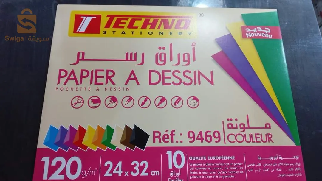 دفتر رسم
