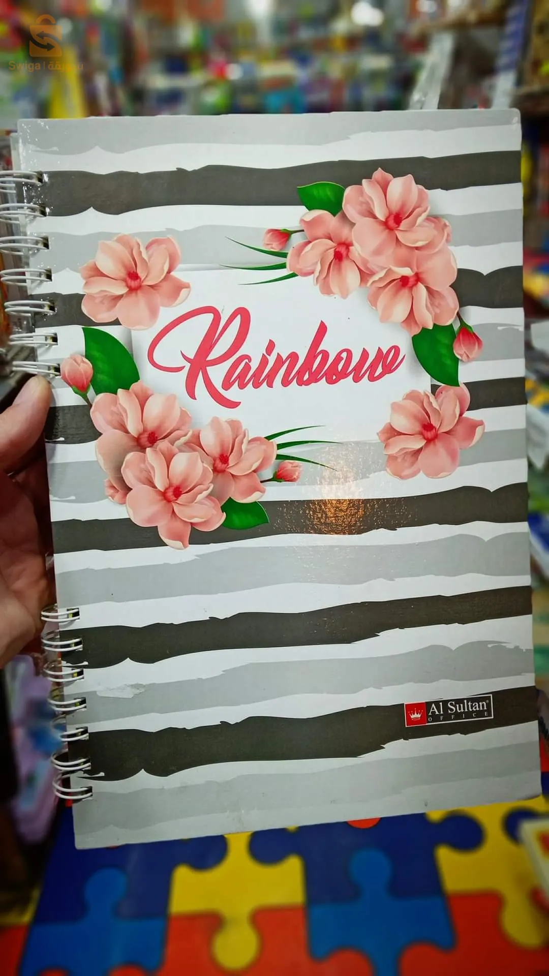 دفتر