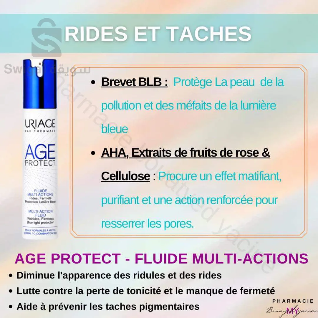 uriage age protect