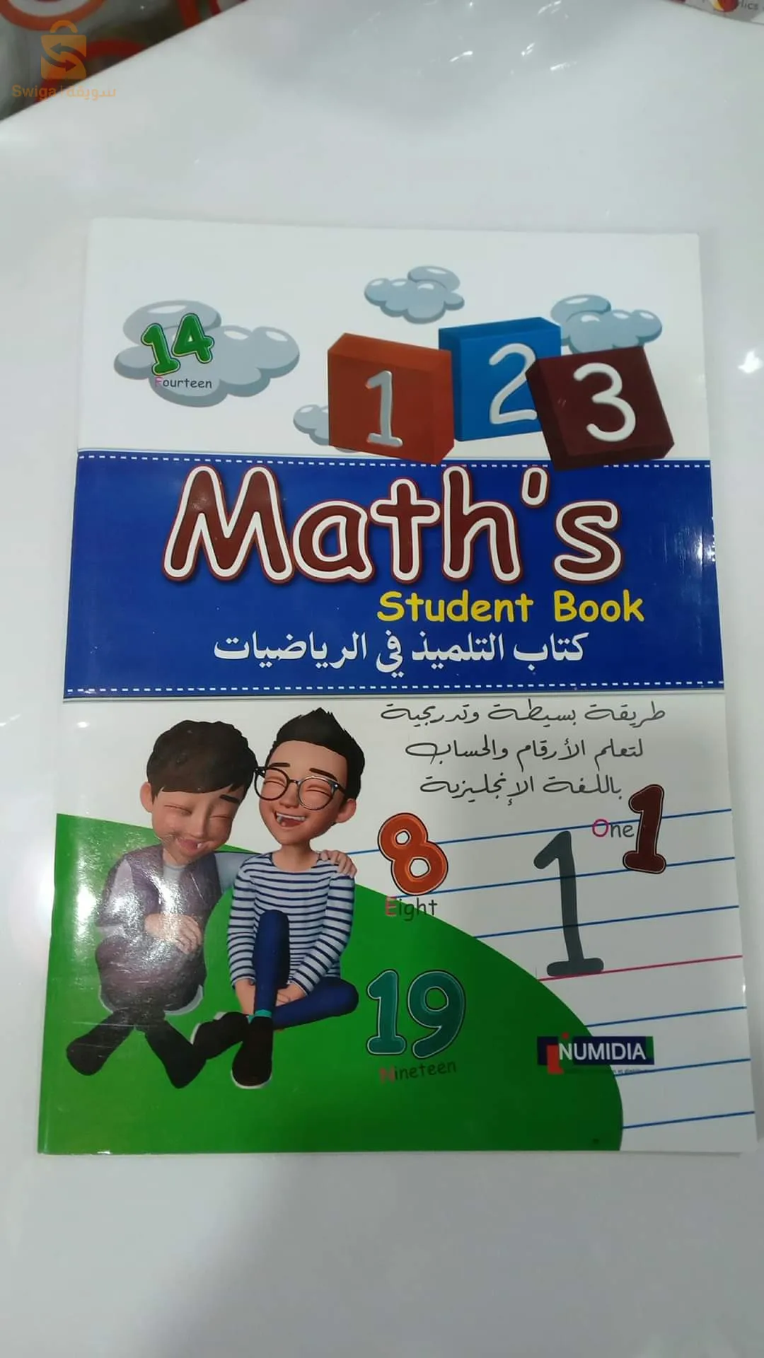 كتب انجليزية