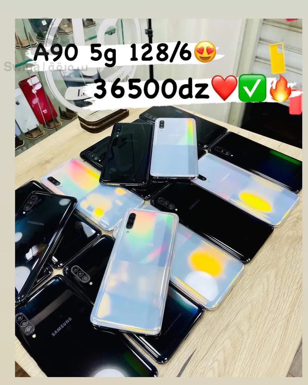 samsung_a90_5g