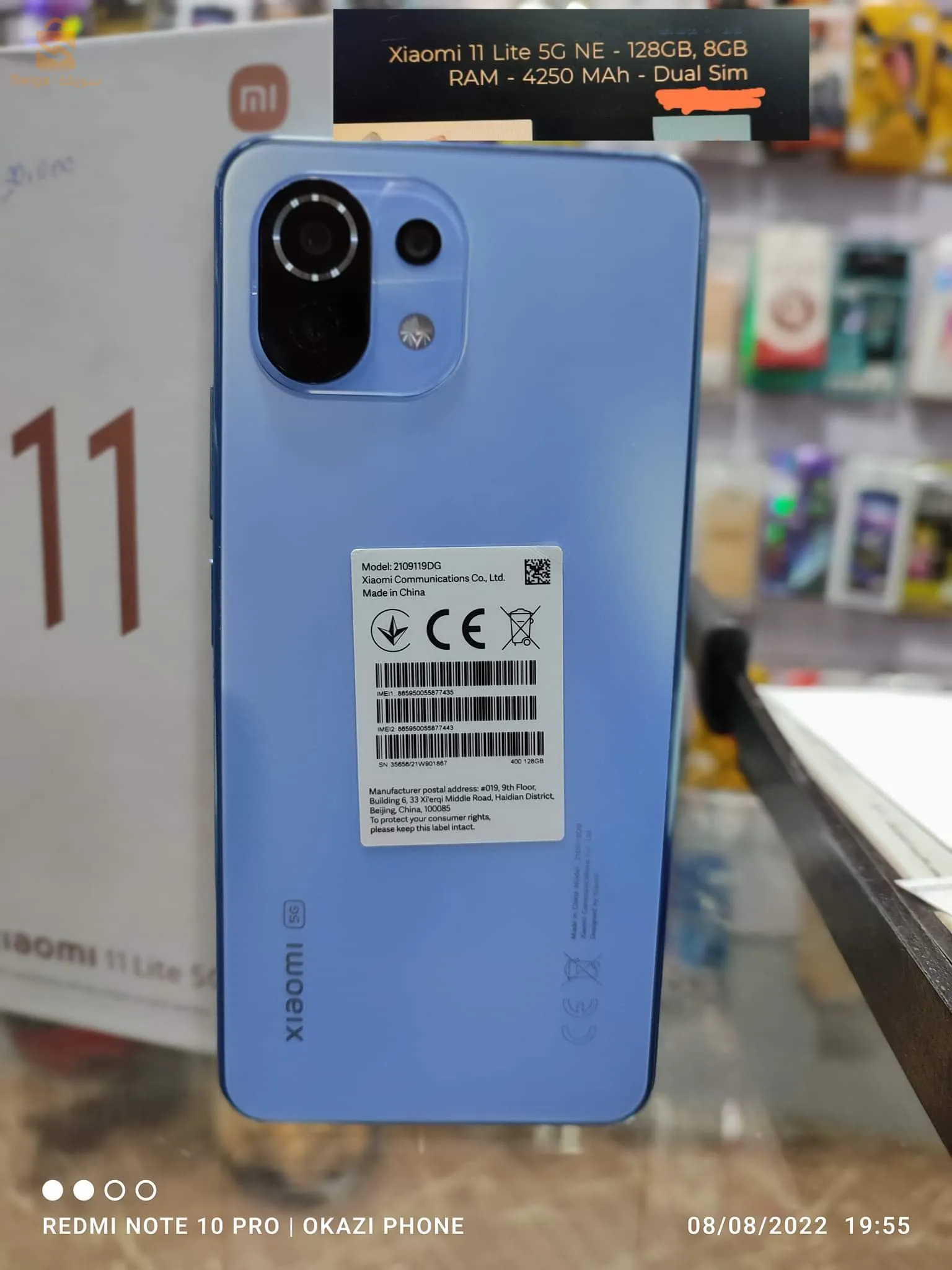 Xiaomi 11 lite 5G