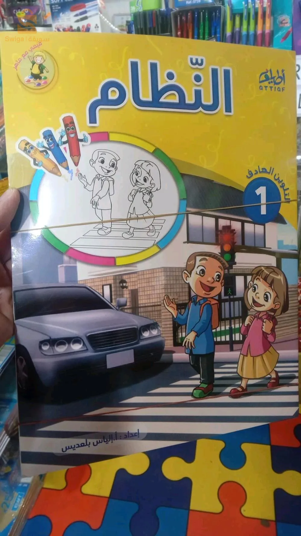 كتب تعليمية