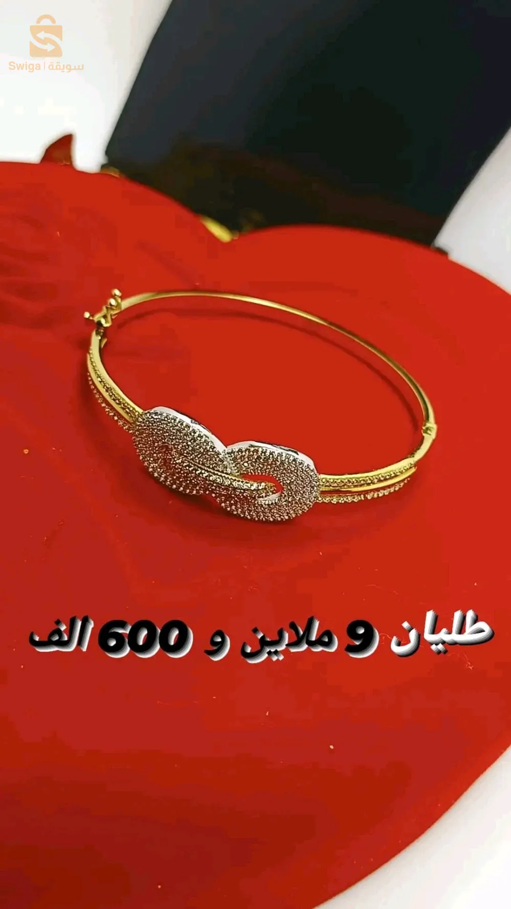 إصوارة ذهب