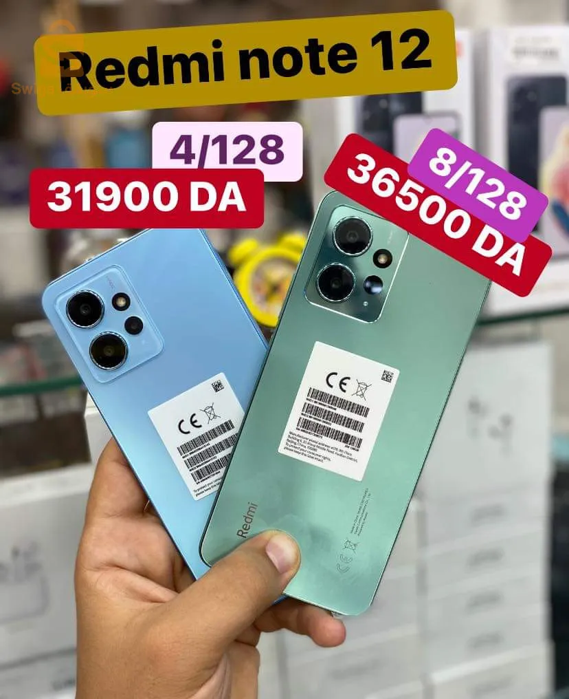 Redmi note 12