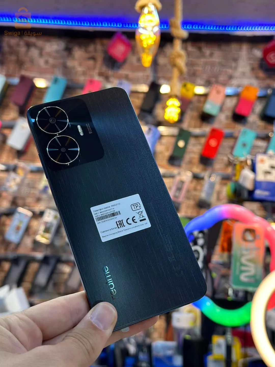 REALME C55