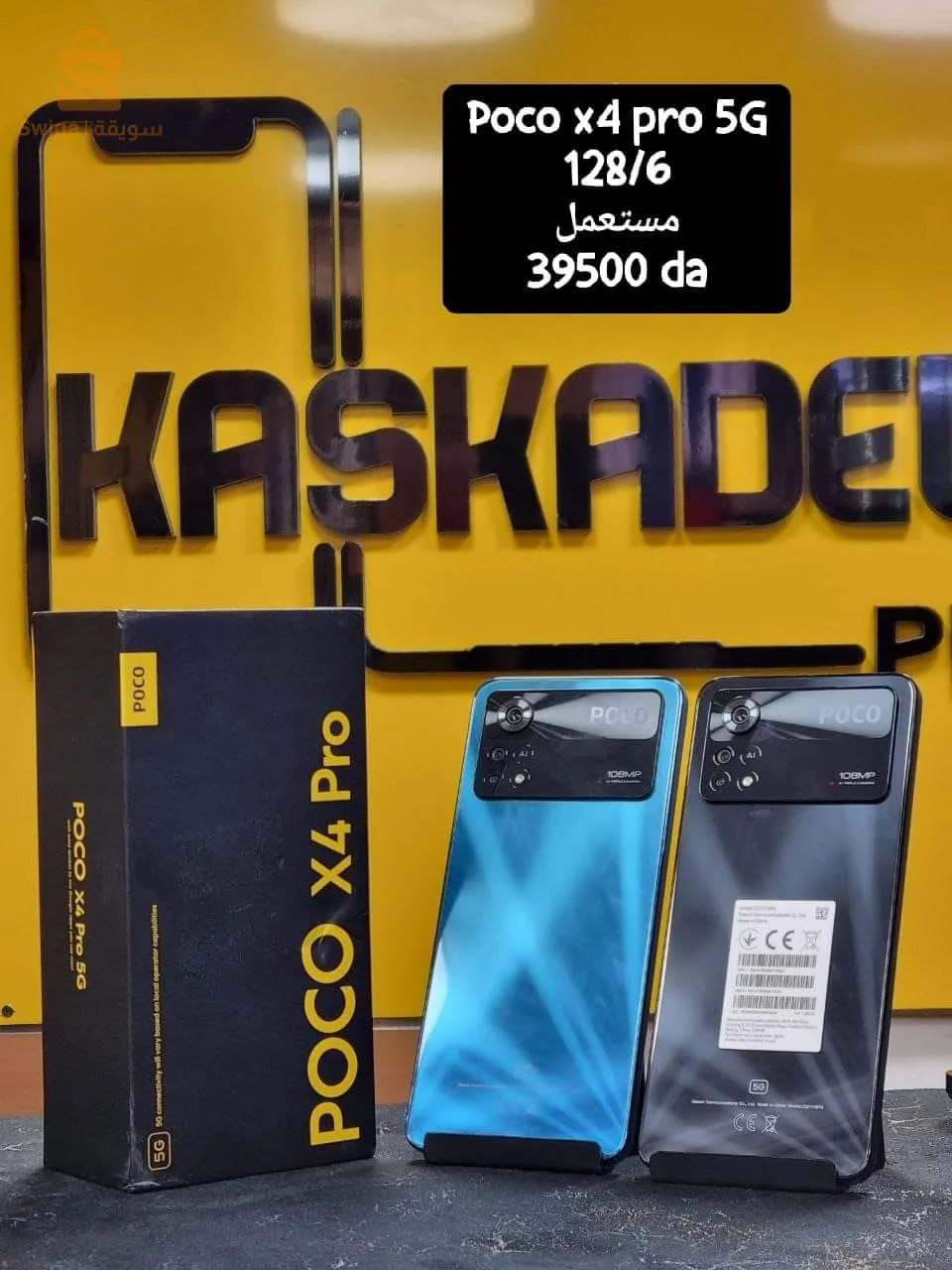 poco x4 pro 5g