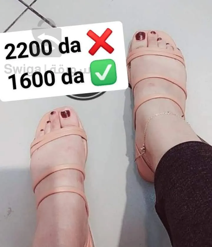 صندل