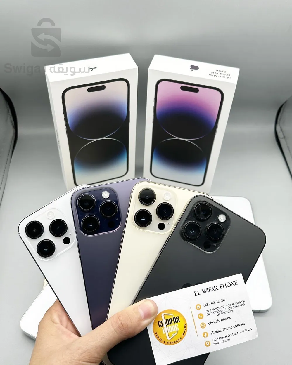 ايفون 14 برو ماكس