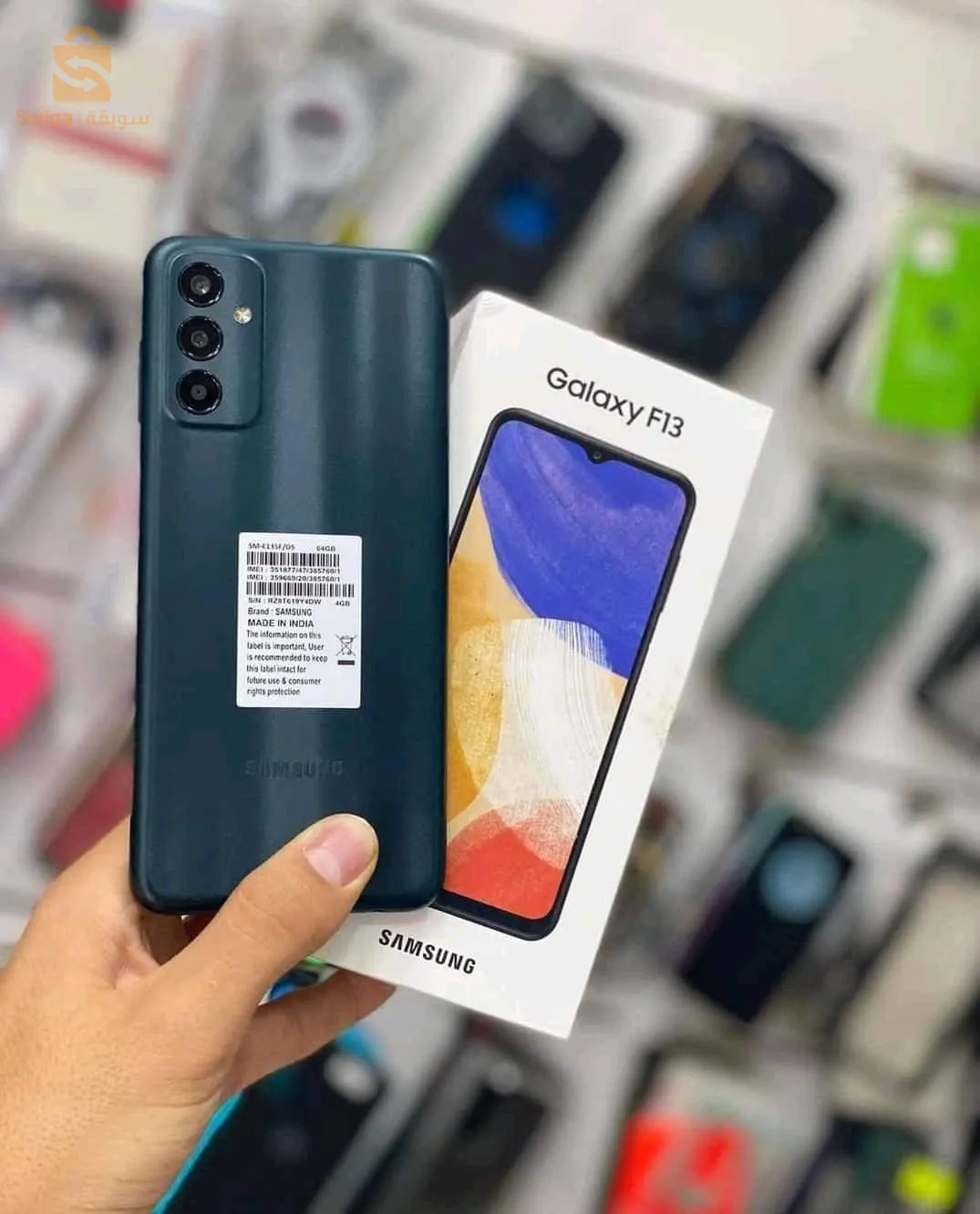 Vendre des téléphones en plusieurs fois